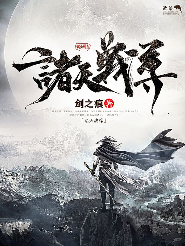 帝王导航唐诗宋词在线观看